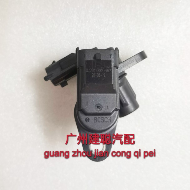 适用五十铃瑞迈 林拓 DMAX 中兴VM发动机 相位凸轮轴位置传感器