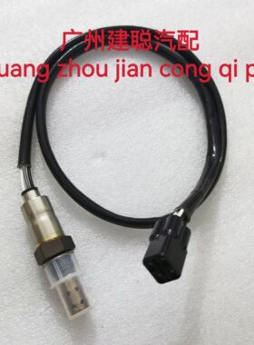 三阳 XS175T-2 cruisym 巡弋180 香港 JET 200i 含氧传感器