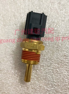 GT3000/EVO456789/CT9A欧蓝德/帕杰罗/戈蓝EA2A/水温感应塞传感器