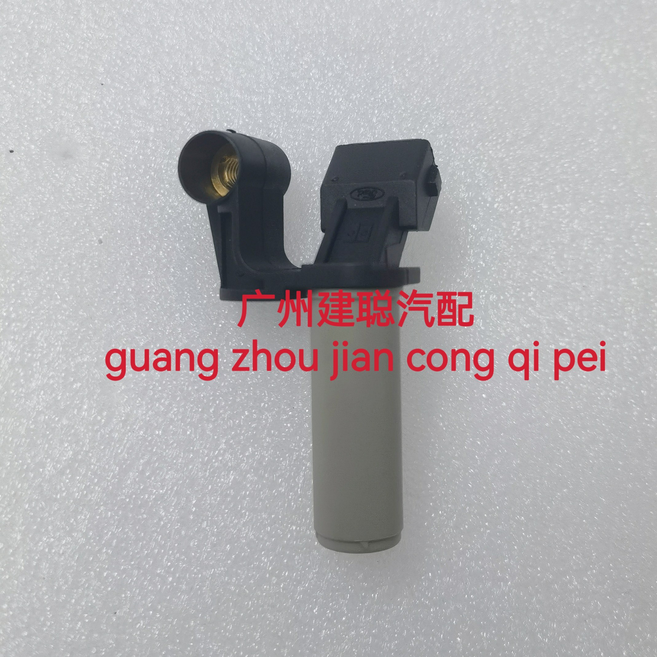 适配江铃全顺V348 域虎驭胜2.4柴油4D24发动机曲轴位置转速传感器