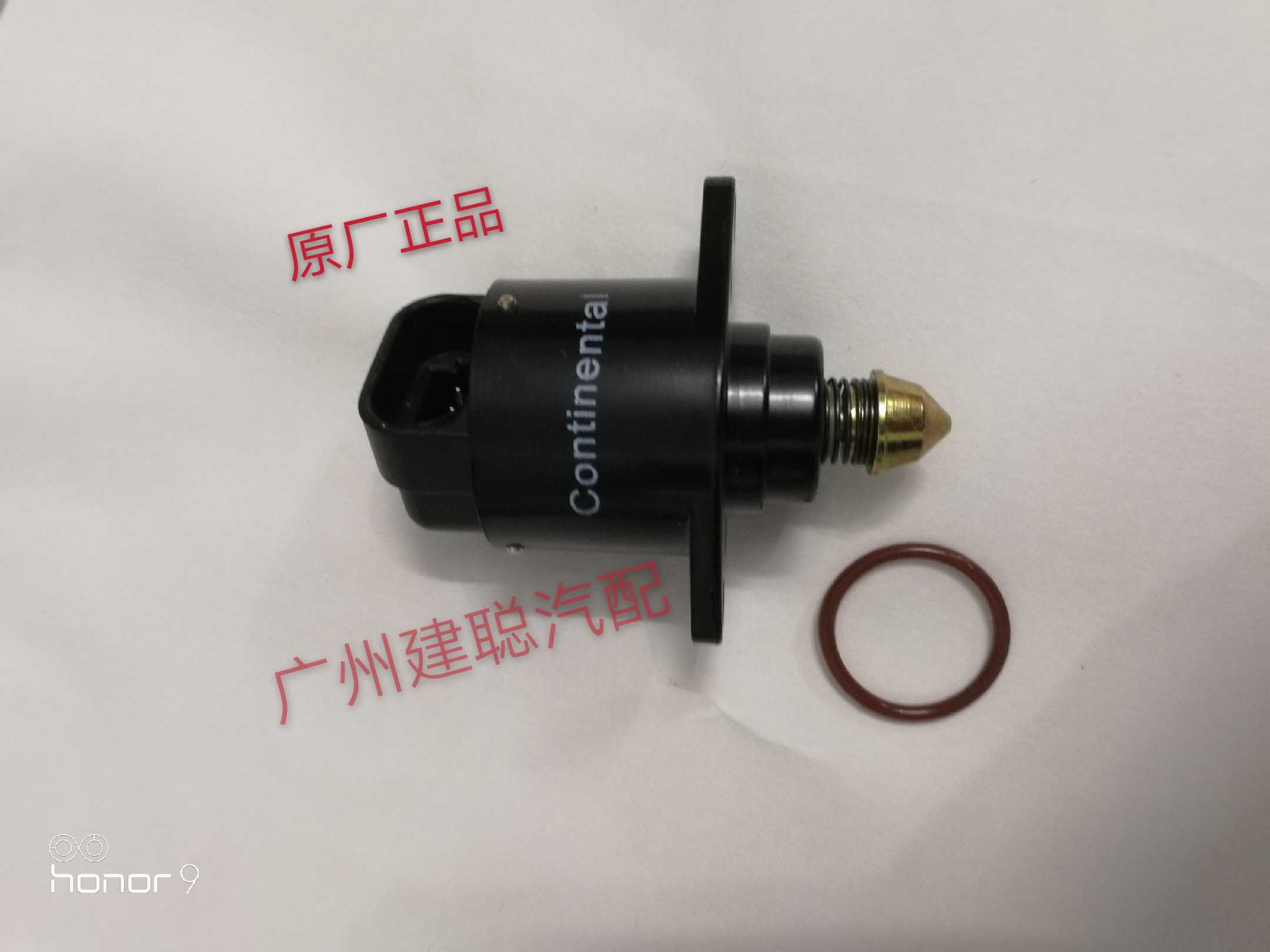 原厂力帆320 520 620丰顺兴顺台速怠速马达怠速电机电机汽车配件