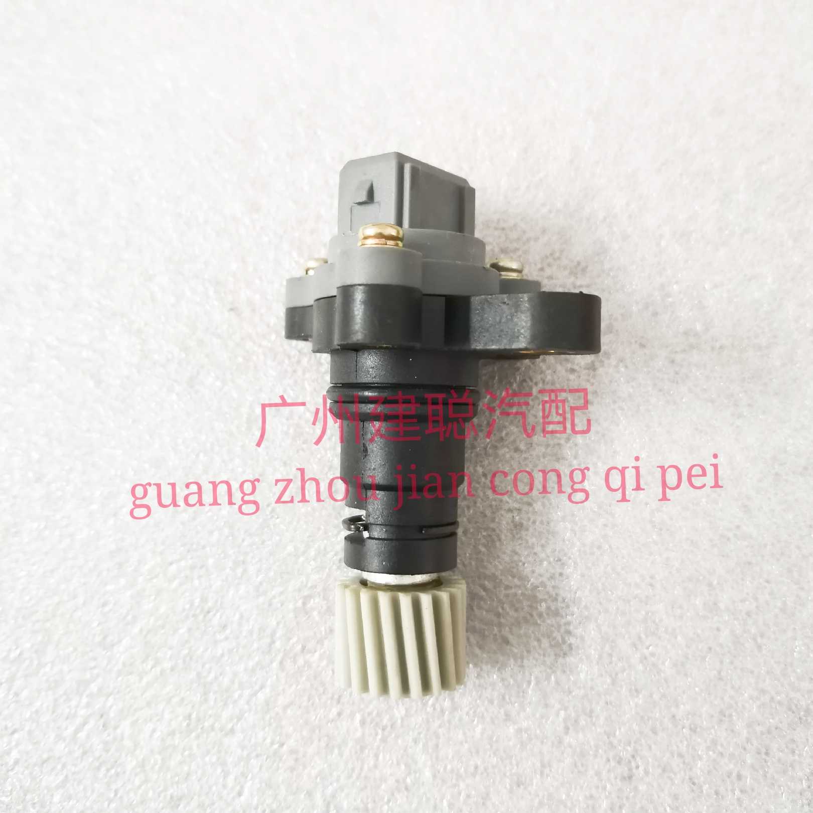适用于力帆丰顺1.0/1.3兴顺里程表传感器车速传感器迈速表传感器