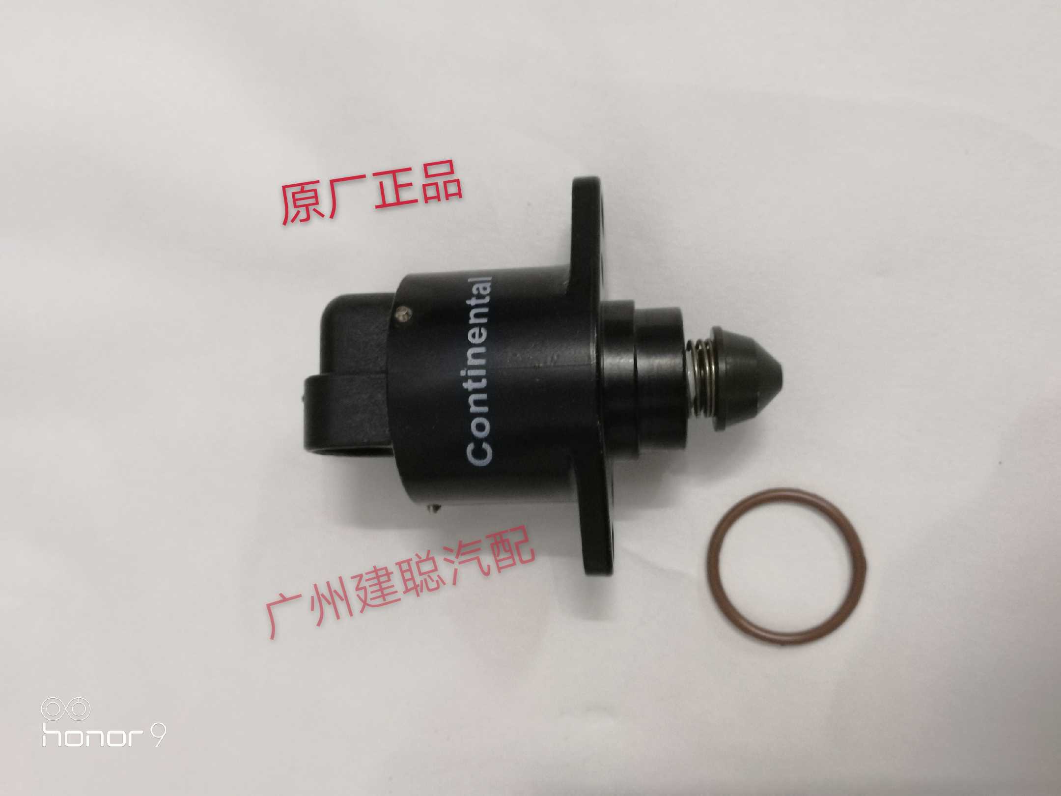 长城哈弗怠速马达 哈弗H3 H5 H64G69发动机怠速电机原厂