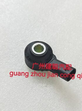 适用于五菱宏光S3宝骏730530RS-5爆震传感器 23537318 F01R00G018