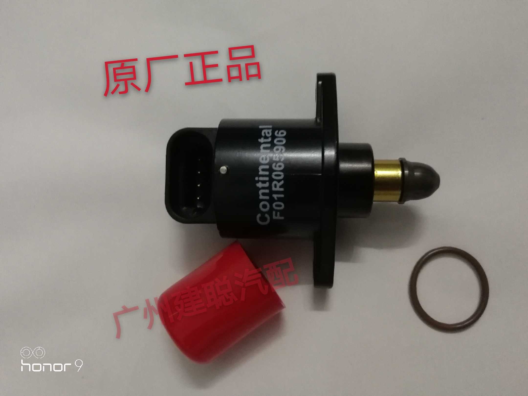 北斗星台速稳定控制阀步进电机