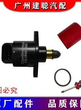 原厂长安铃木羚羊20112012/2013款雨燕1.3怠速马达步进电机怠速阀