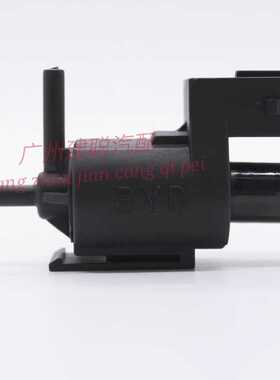 比亚迪F6/G3/M6/L3/S6/G3R原厂483QA真空电磁阀进气控制废气阀