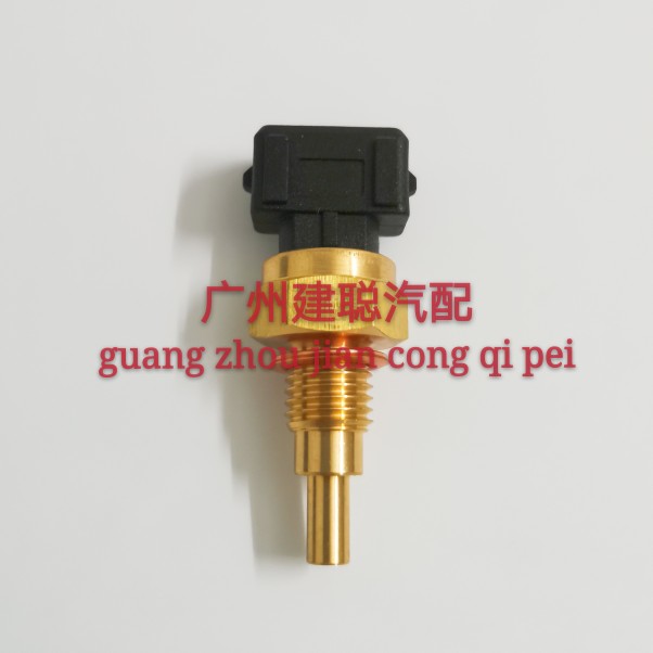 适配摩托车 创新三阳350 永源发动机 水温感应器传感器温控开关