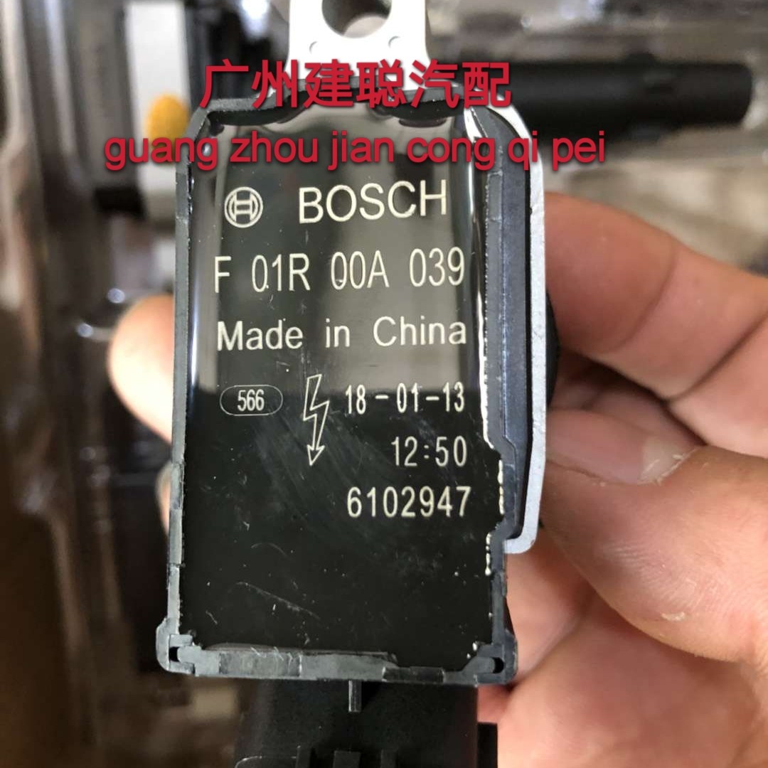 适用帝豪EC7英伦SC7SX7GX7GC7远景DVVT点火线圈F01R00A039高压包