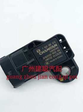 适用于长安塞科V302 进气压力传感器 进气歧管感应器 F01R00E074