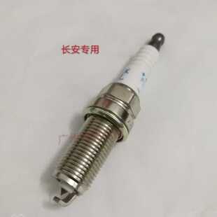 NGK专用火花塞长安逸动欧诺睿骋悦翔CS35 CS75CS15致尚悦翔V7V5