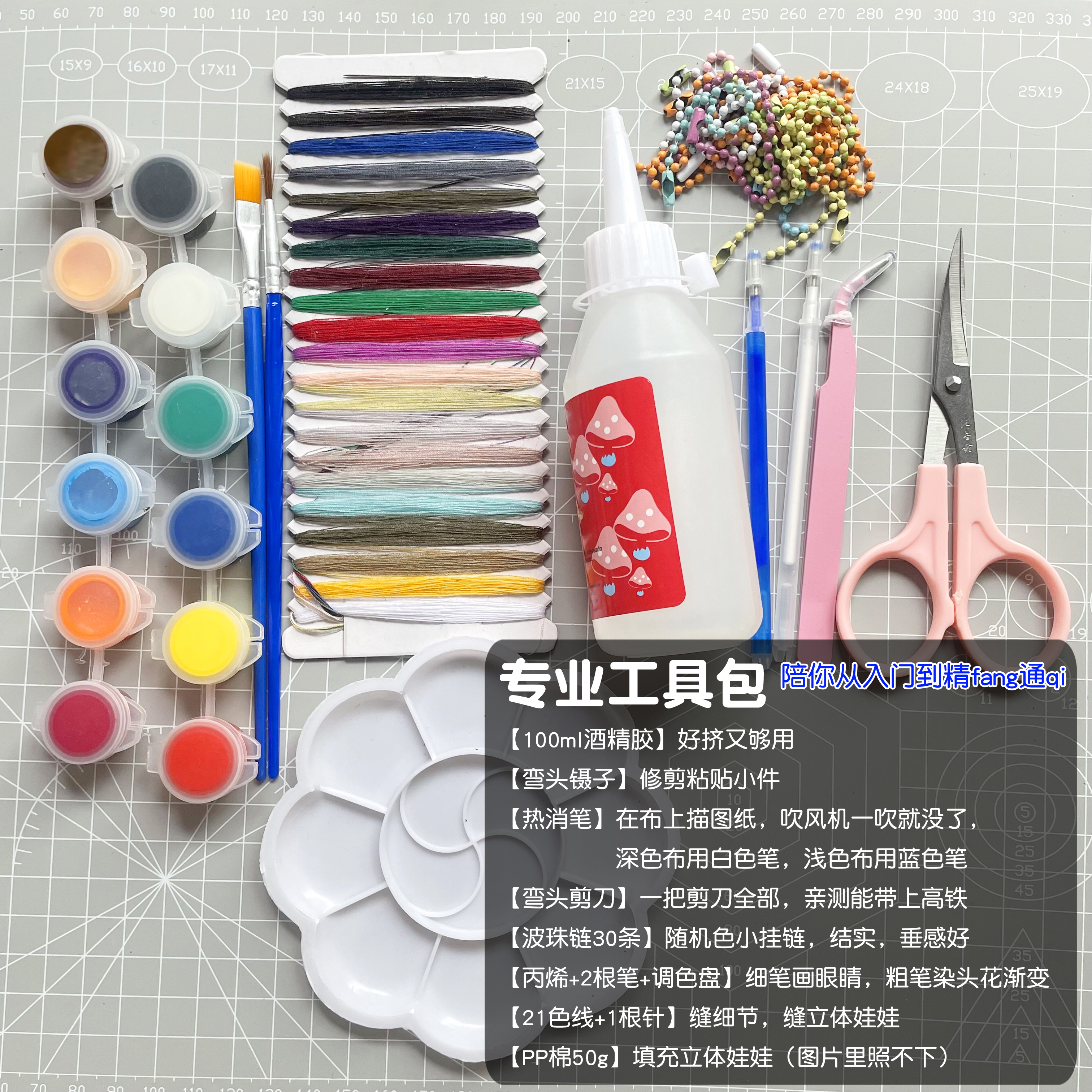 阿邦手工环保丙烯颜料石膏彩绘