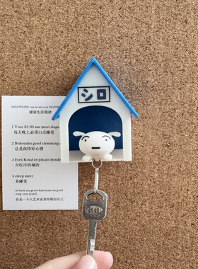 1个装小白钥匙扣狗窝图钉创意软木板毛毡板照片墙装饰按钉收纳