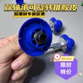 双轴承设计新款 可旋转尼龙推胶皮电动胶枪旋转推头胶枪可旋转推盘