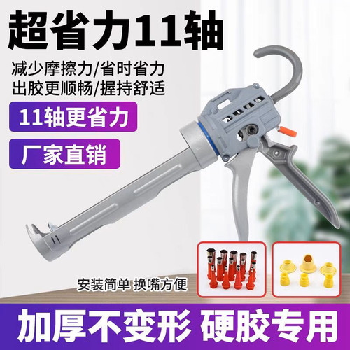 省力耐用玻璃胶枪胶枪胶智艺好用