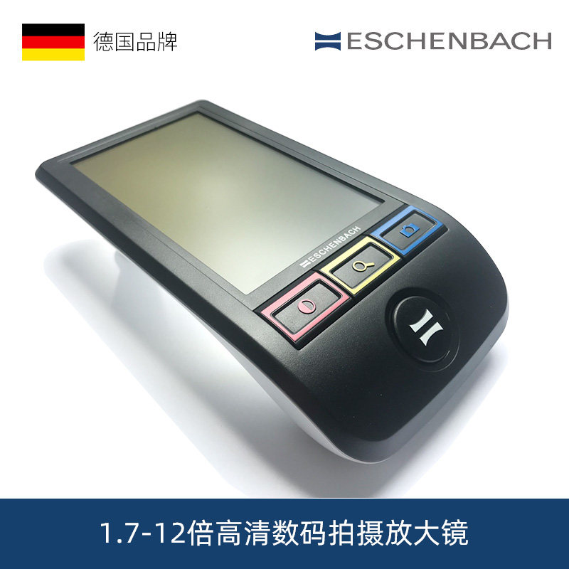 德国 ESCHENBACH宜视宝 1.7-12倍5英寸手持式便携式助视器 高清智能数码学生读书学习老人低视力放大镜165011