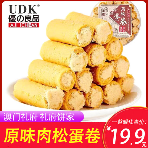 UDK优之良品原味肉松蛋卷小吃