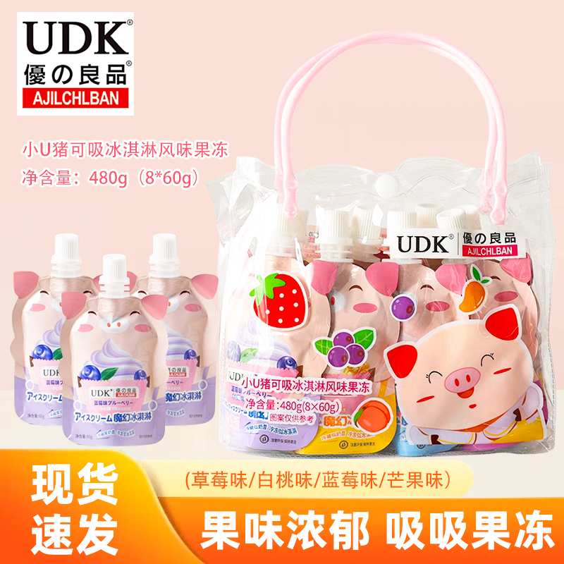 优之良品可吸480g冰淇淋手提果冻