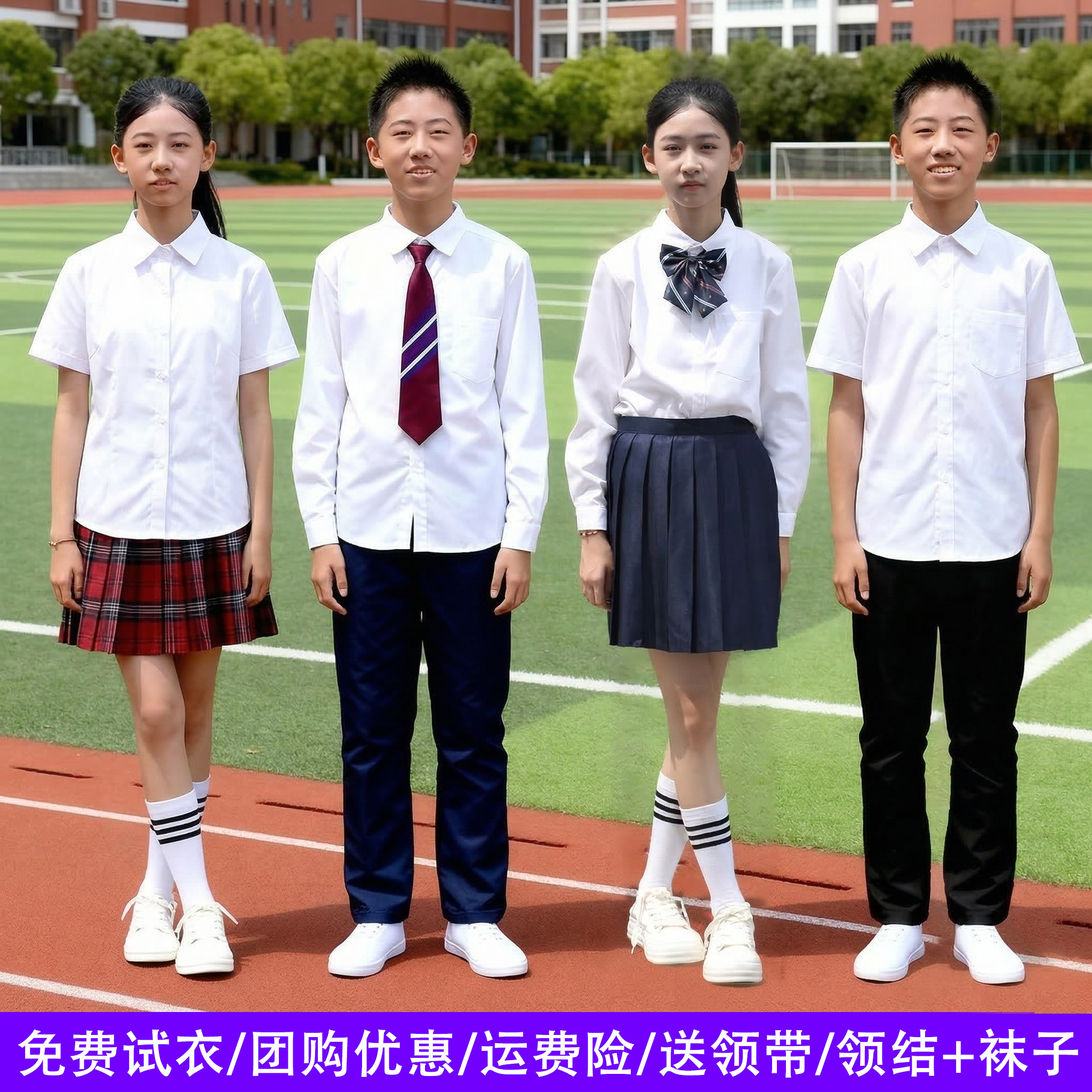 初高中学生毕业合唱演出服朗诵表演服英伦风背心衬衫班服校服套装
