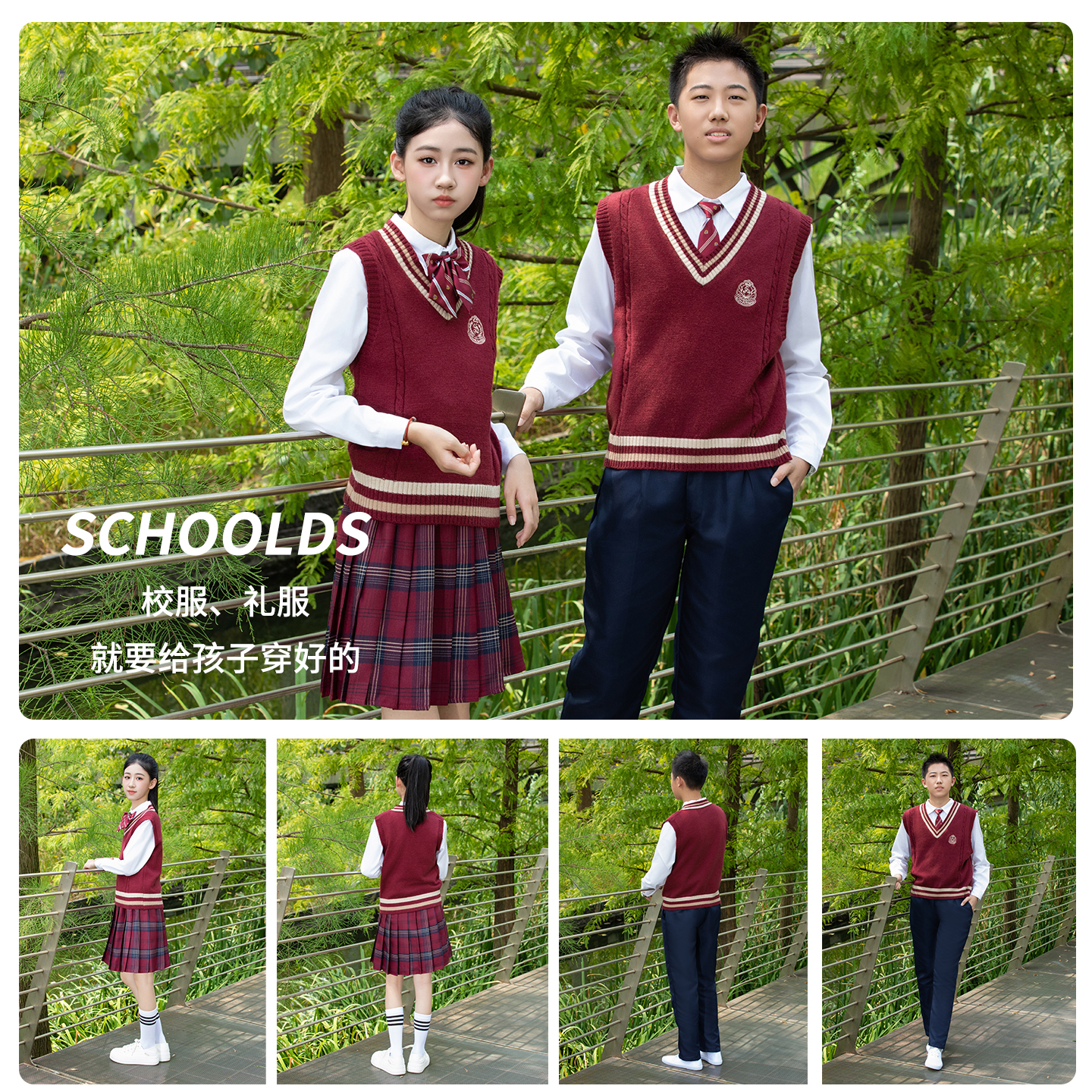 初高中学生元旦合唱朗诵演出服秋冬英伦学院风衬衫班服校服套装服