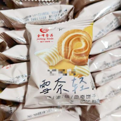金峰独立小包装黄油味曲奇饼干