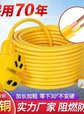 正品双芯纯铜软线电缆线电动三轮车充电延长线插座防冻电源线