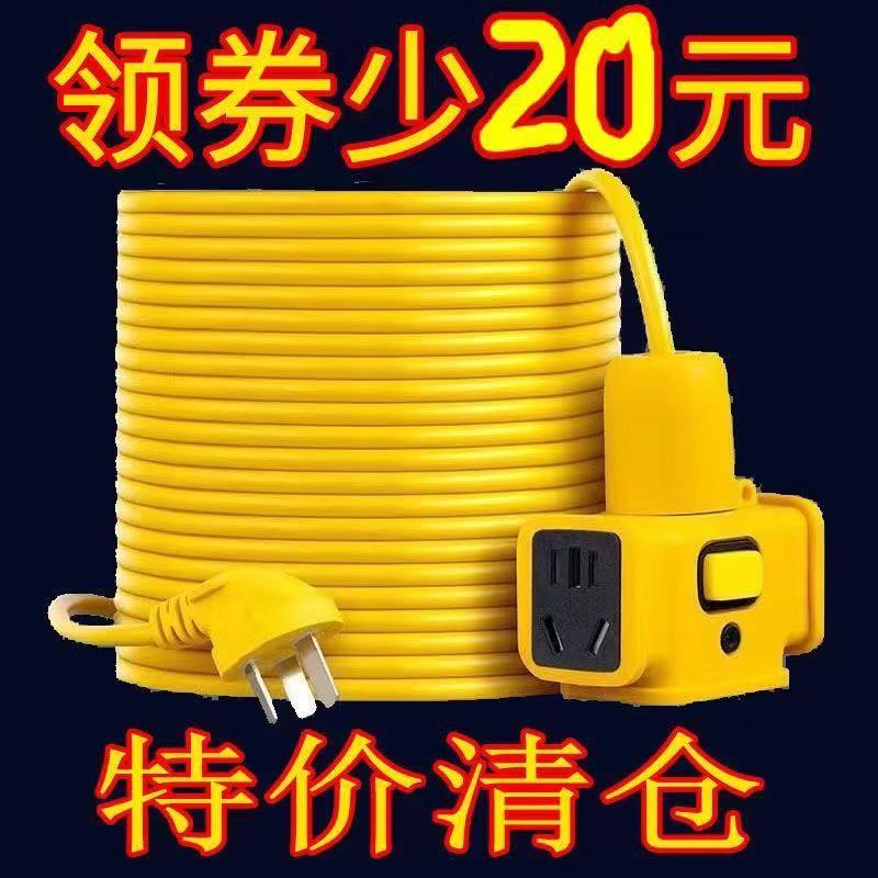 国标正品双芯纯铜软线电缆线电动摩托车充电延长线插座防冻电源线