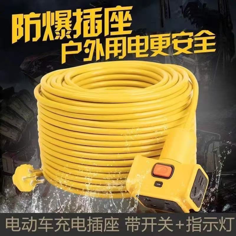 国标正品双芯纯铜软线电缆线电动摩托车充电延长线插座防冻电源线