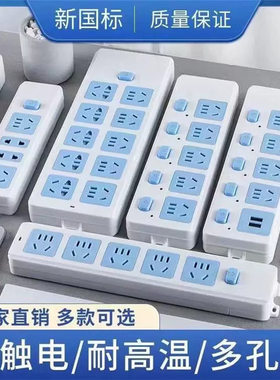纯铜插座排插大功率插排无线家用插板多功能防爆灯具配件接线板