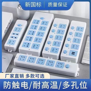 纯铜插座排插大功率插排无线家用插板多功能防爆灯具配件接线板