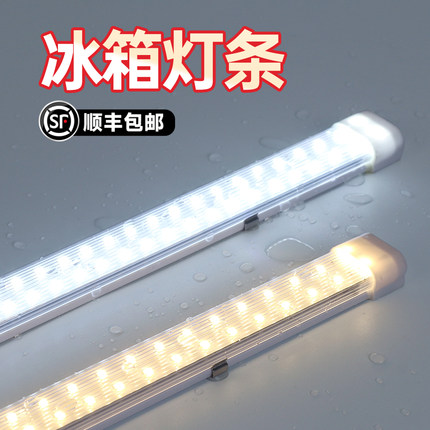 冰箱灯条冷藏冰柜展示柜专用长条灯暖光超亮生鲜熟食补光led灯带