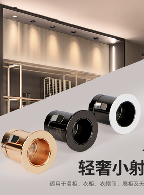 迷你led小射灯嵌入式酒柜展柜开孔2cm3cm4厘米5公分天花灯满天星
