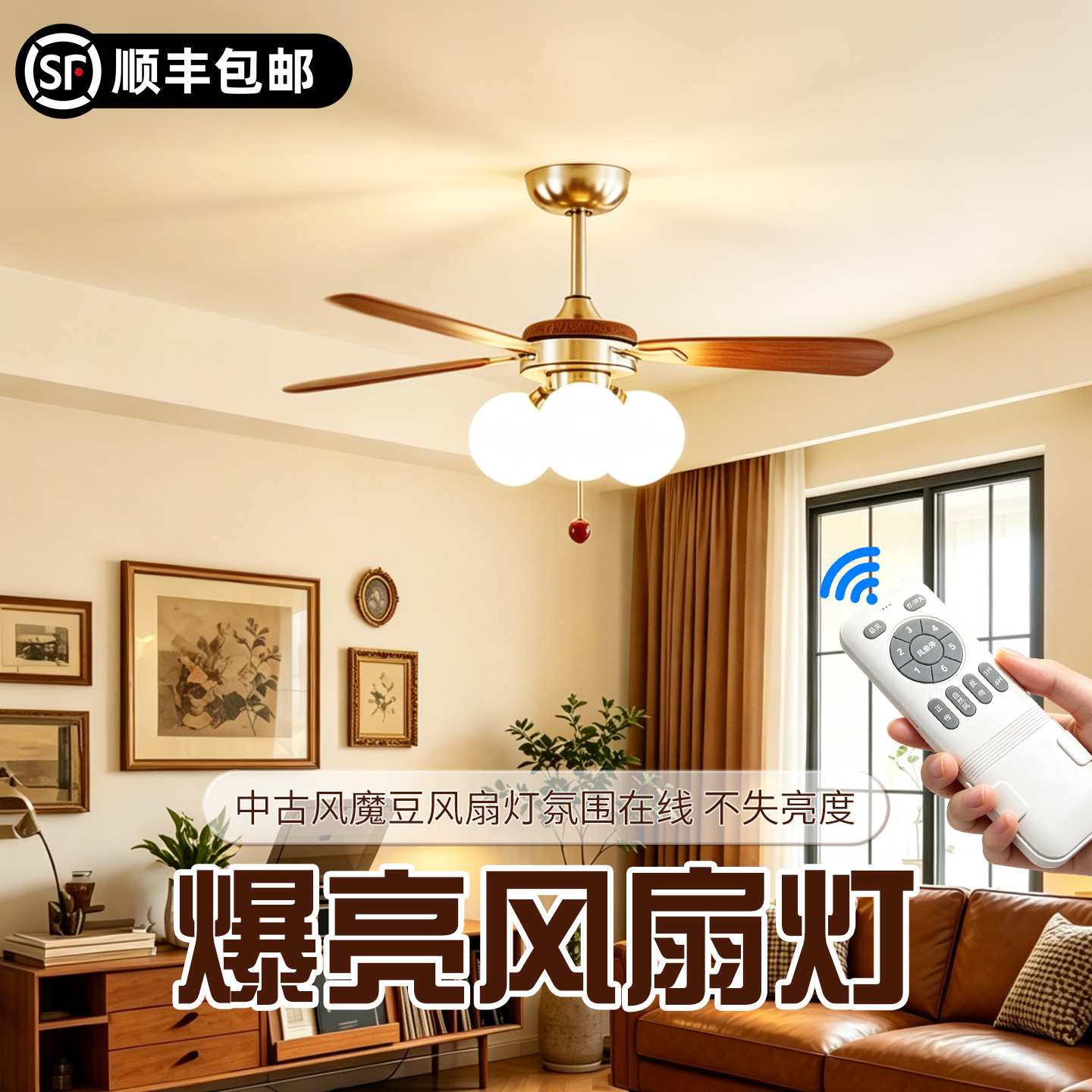 顺丰包邮中古氛围感拉满图片