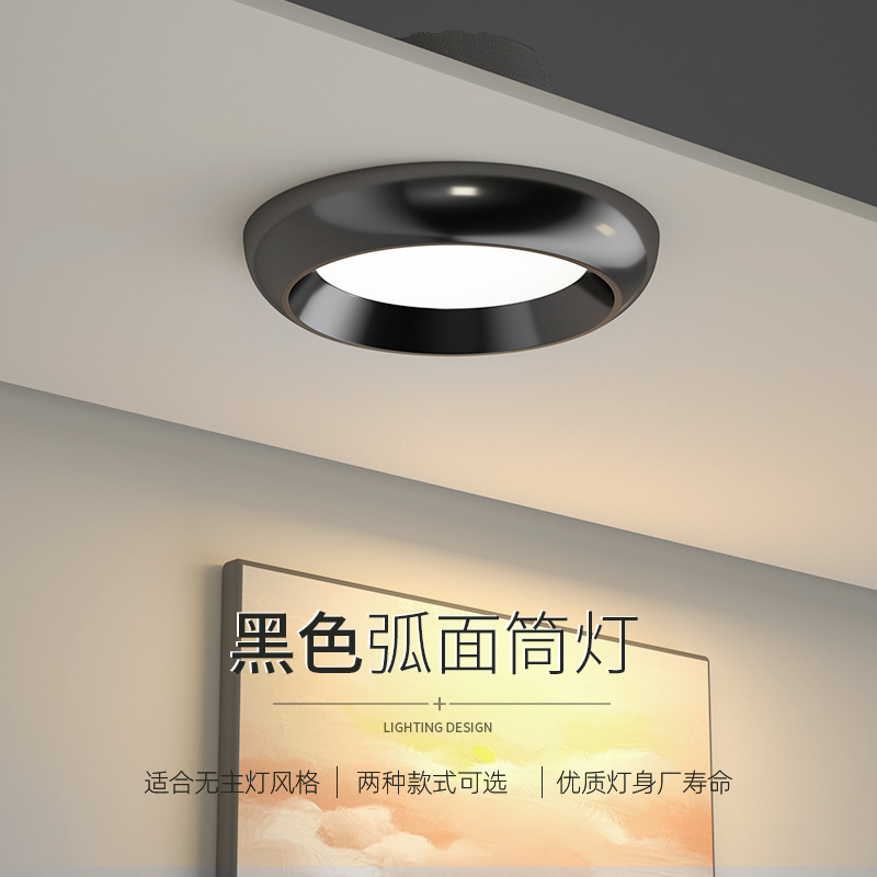 黑色led防眩光客厅卧室天花筒灯
