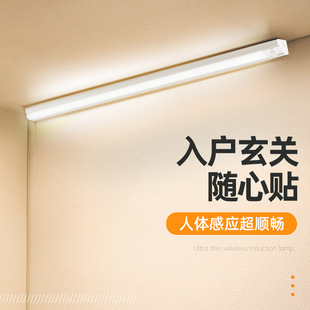 人体感应灯充电款大容量长续航无线智能长条灯磁吸自粘安装入户灯