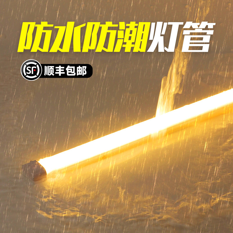 夜市摆摊专用灯管12v低压三轮餐车电瓶户外防水超亮长条led照明灯