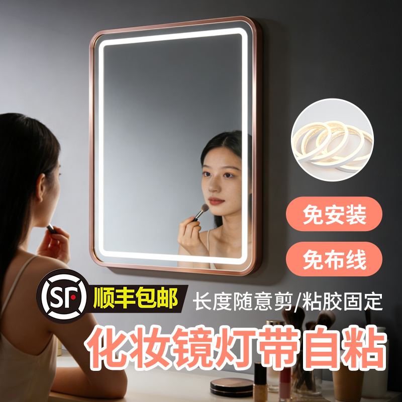 顺丰包邮！化妆镜梳妆台灯带usb