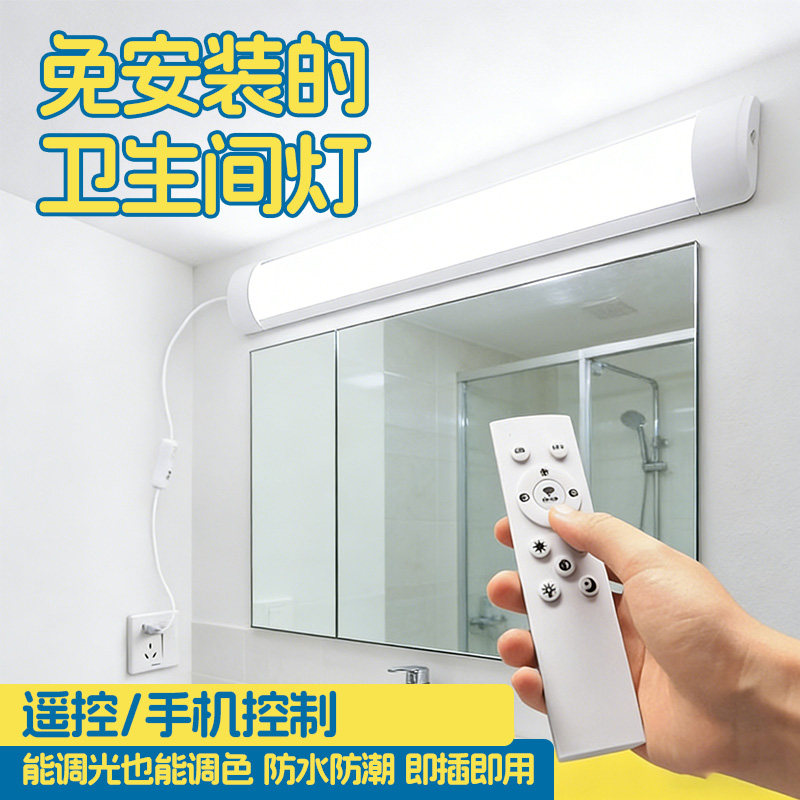 【一万+人种草】卫生间镜前灯图片