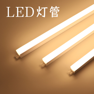led灯管T5暖光3000k造型长条一体式暖光灯条高亮无频闪户外氛围灯