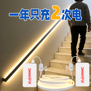 楼梯扶手感应灯带充电款免接线玻璃栏杆免开槽楼道过道人来即亮
