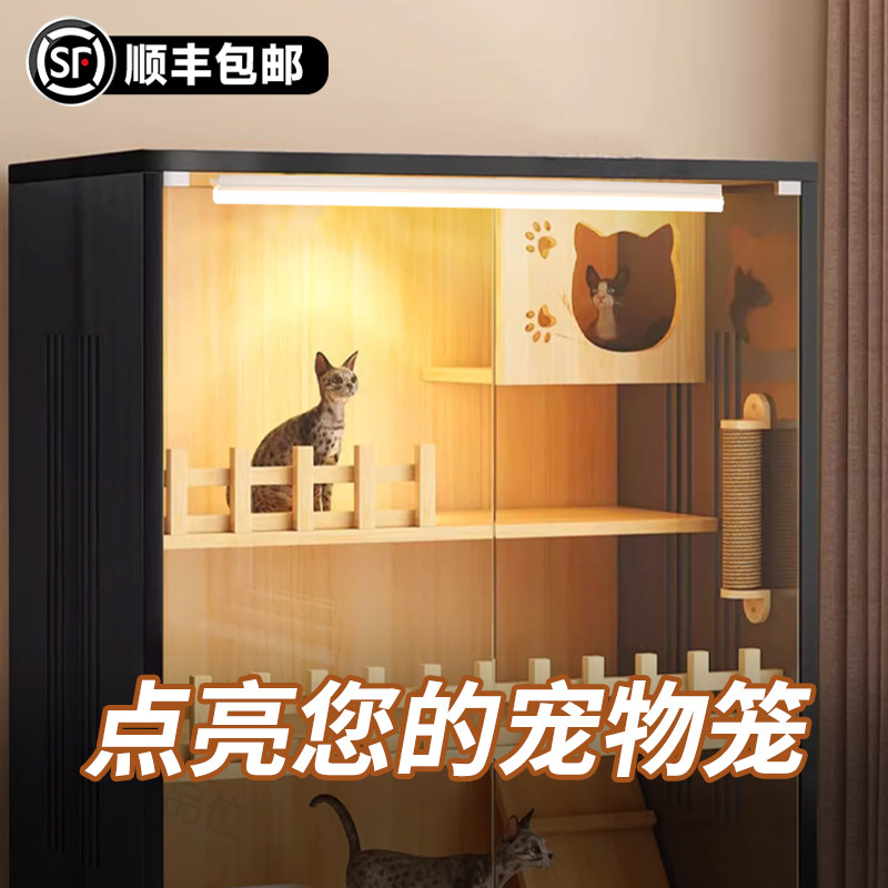 宠物灯猫别墅氛围改造暖光仓鼠鸟笼狗柜猫屋子饲养造景led照明灯,家装灯饰光源,橱柜灯,淘宝优惠券,粉丝福利购,淘宝优惠卷