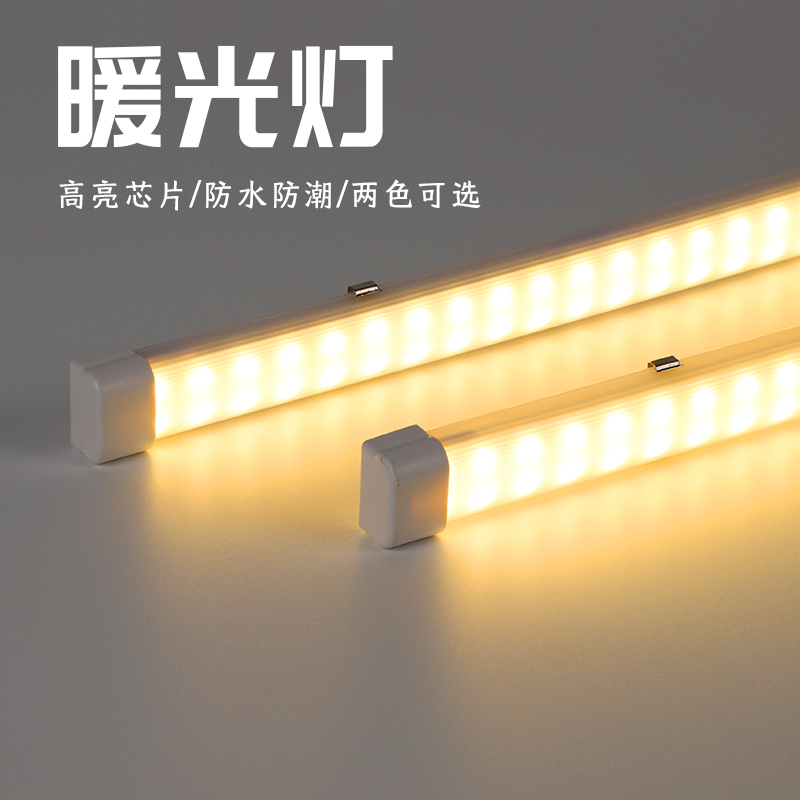 暖光灯+防水超亮+夜市摆摊专用