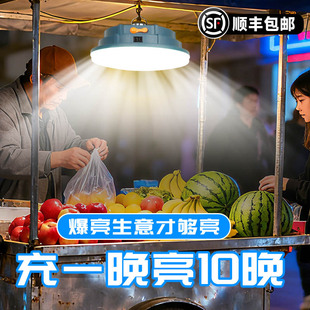 摆摊灯充电超长续航磁吸悬挂小吃水果蔬菜车摊专用超亮照明应急灯