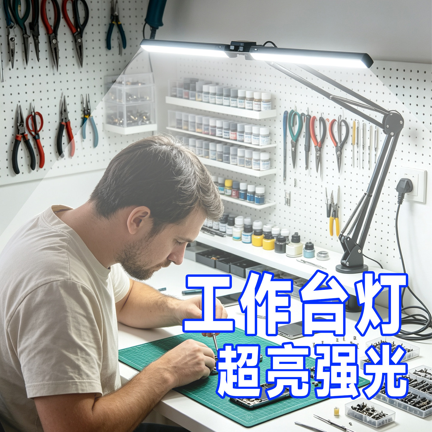 【一万+人种草】无影工作台灯图片