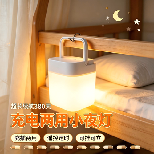 【来种草】充插两用断电也能用