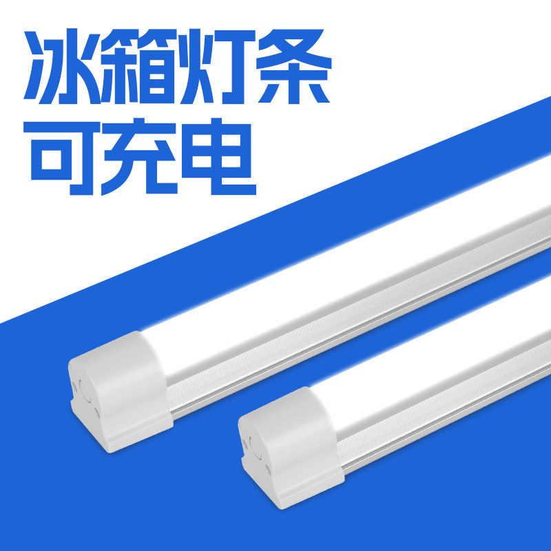 充电式冰箱灯条+展示柜led灯图片