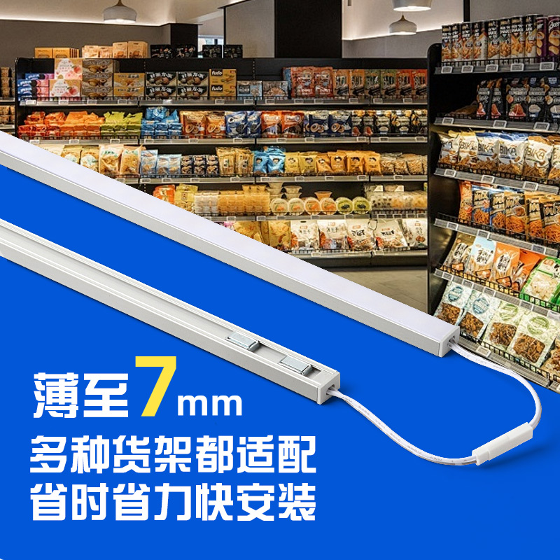 超薄多层串联免安装自粘灯带