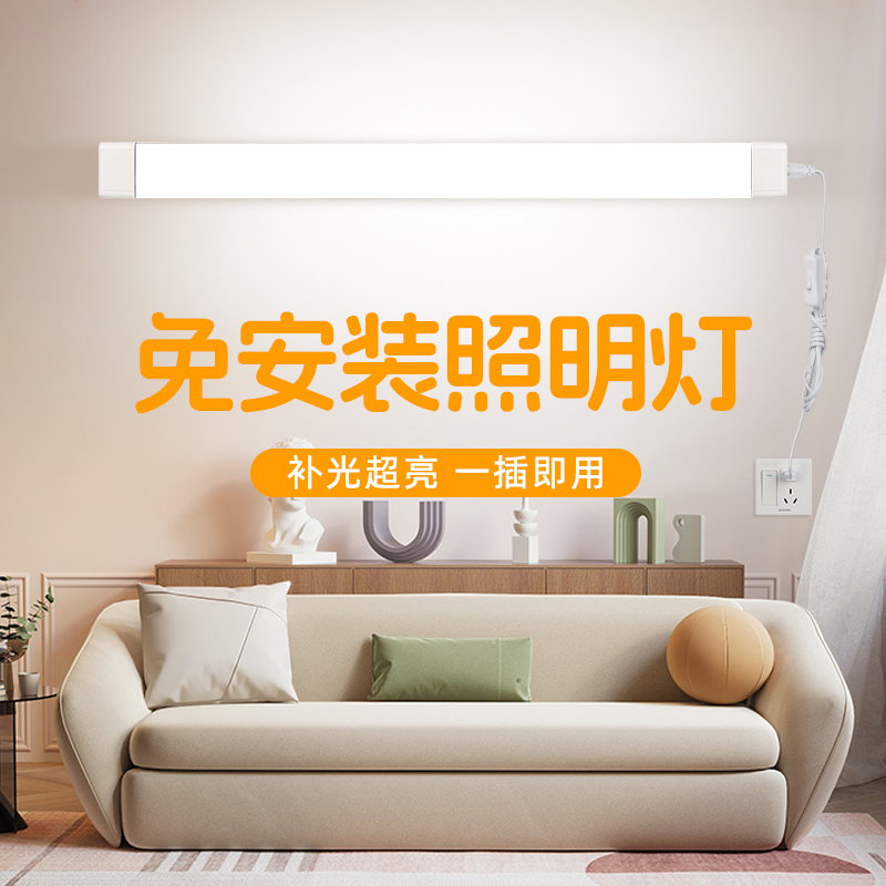 【女生也能轻松安装】自粘挂壁灯