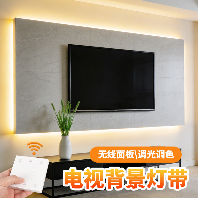 悬浮电视背景墙灯带已接入米家APP智能客厅窗帘盒氛围灯led线条灯,家装灯饰光源,室内LED灯带,淘宝优惠券,粉丝福利购,淘宝优惠卷