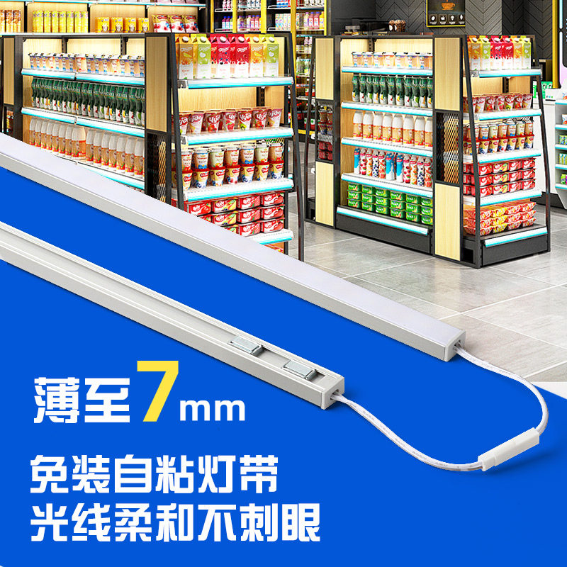 3000k暖光磁吸自粘灯带